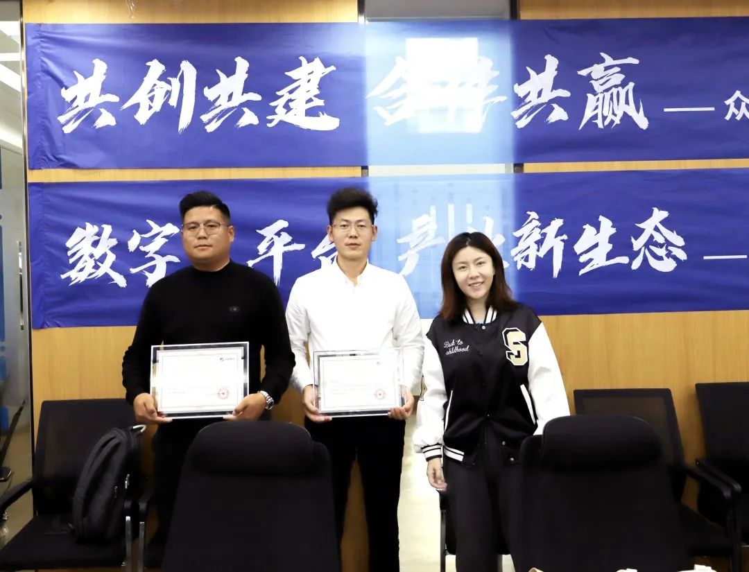 米乐手机站·官方版在线高级副总裁山海授予商户“米乐手机站·官方版在线特邀顾问”荣誉.jpg